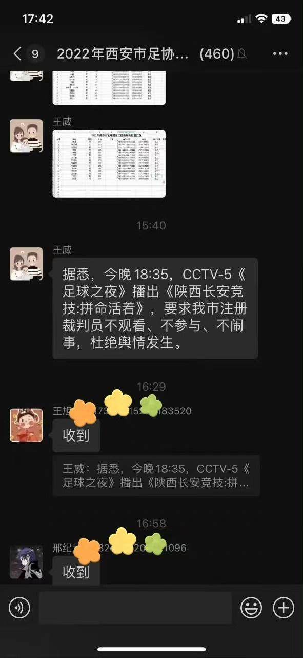 九游官网-【夜读】首发无西班牙人，皇家国际纵队不期而至
